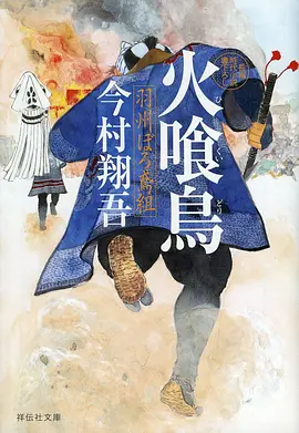 墨色千年 国风水墨动漫全集免费观看