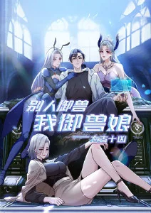 单元剧回潮现象资讯配图
